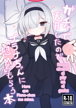 Porque alcance el pity en el Gacha hare que plana chan me mime.