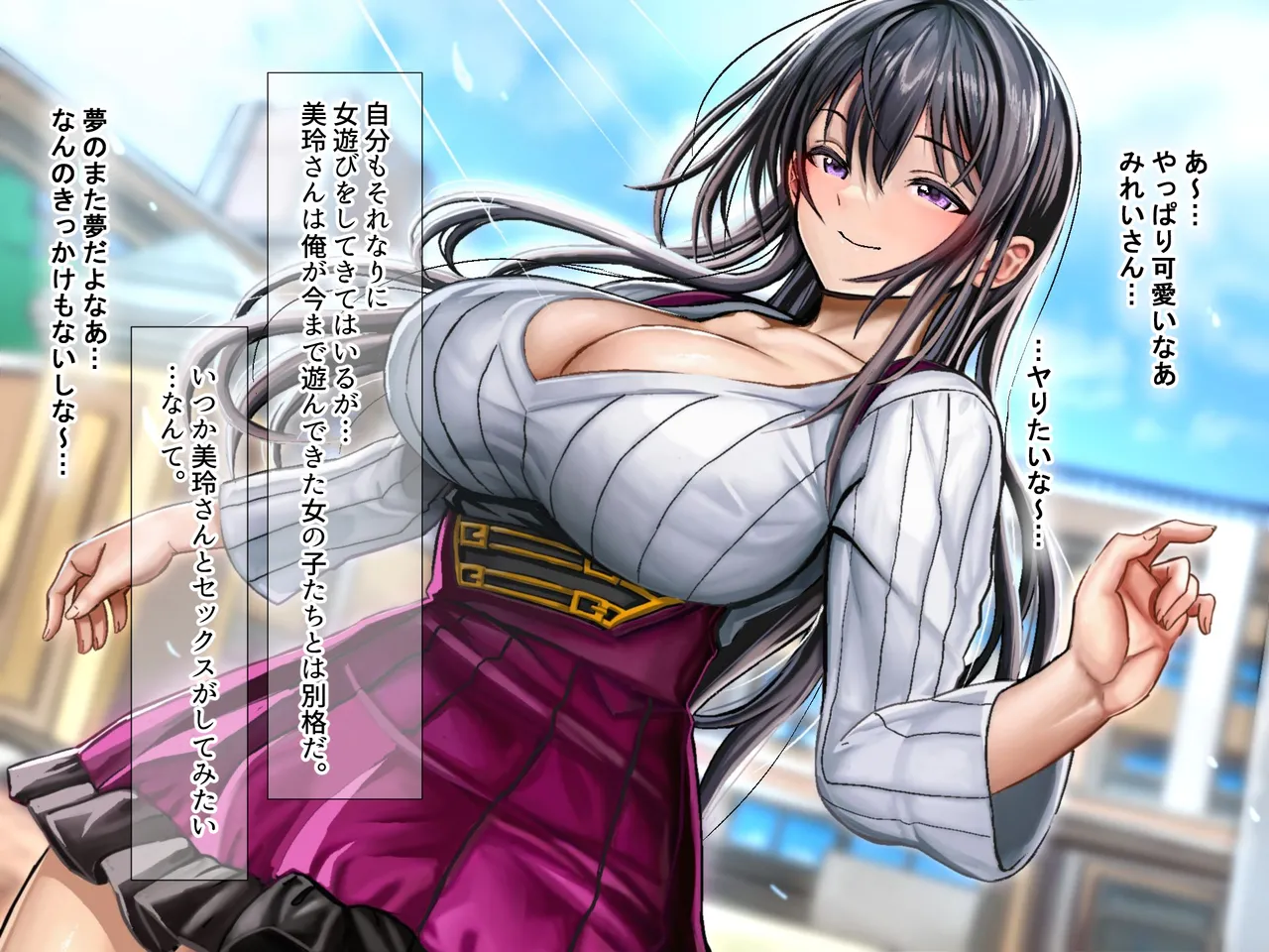 MissCon Yuushou Shiteru Akogare no Senpai no Papakatsu Genba o Osae, Odoshite Nakadashi Shimakutte Seidorei ni Shiteyatta page 10 full