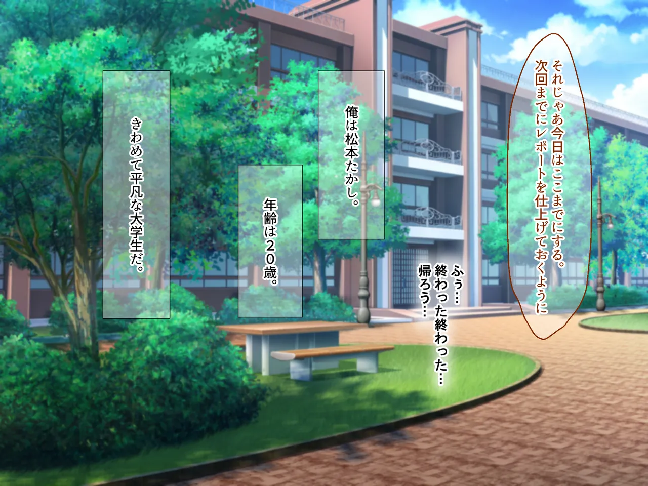 MissCon Yuushou Shiteru Akogare no Senpai no Papakatsu Genba o Osae, Odoshite Nakadashi Shimakutte Seidorei ni Shiteyatta page 3 full