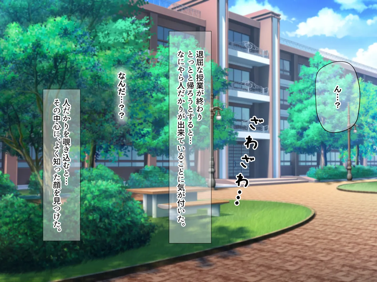 MissCon Yuushou Shiteru Akogare no Senpai no Papakatsu Genba o Osae, Odoshite Nakadashi Shimakutte Seidorei ni Shiteyatta page 4 full