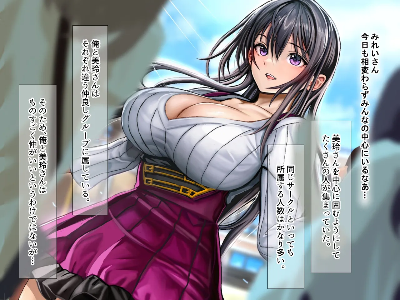 MissCon Yuushou Shiteru Akogare no Senpai no Papakatsu Genba o Osae, Odoshite Nakadashi Shimakutte Seidorei ni Shiteyatta page 6 full