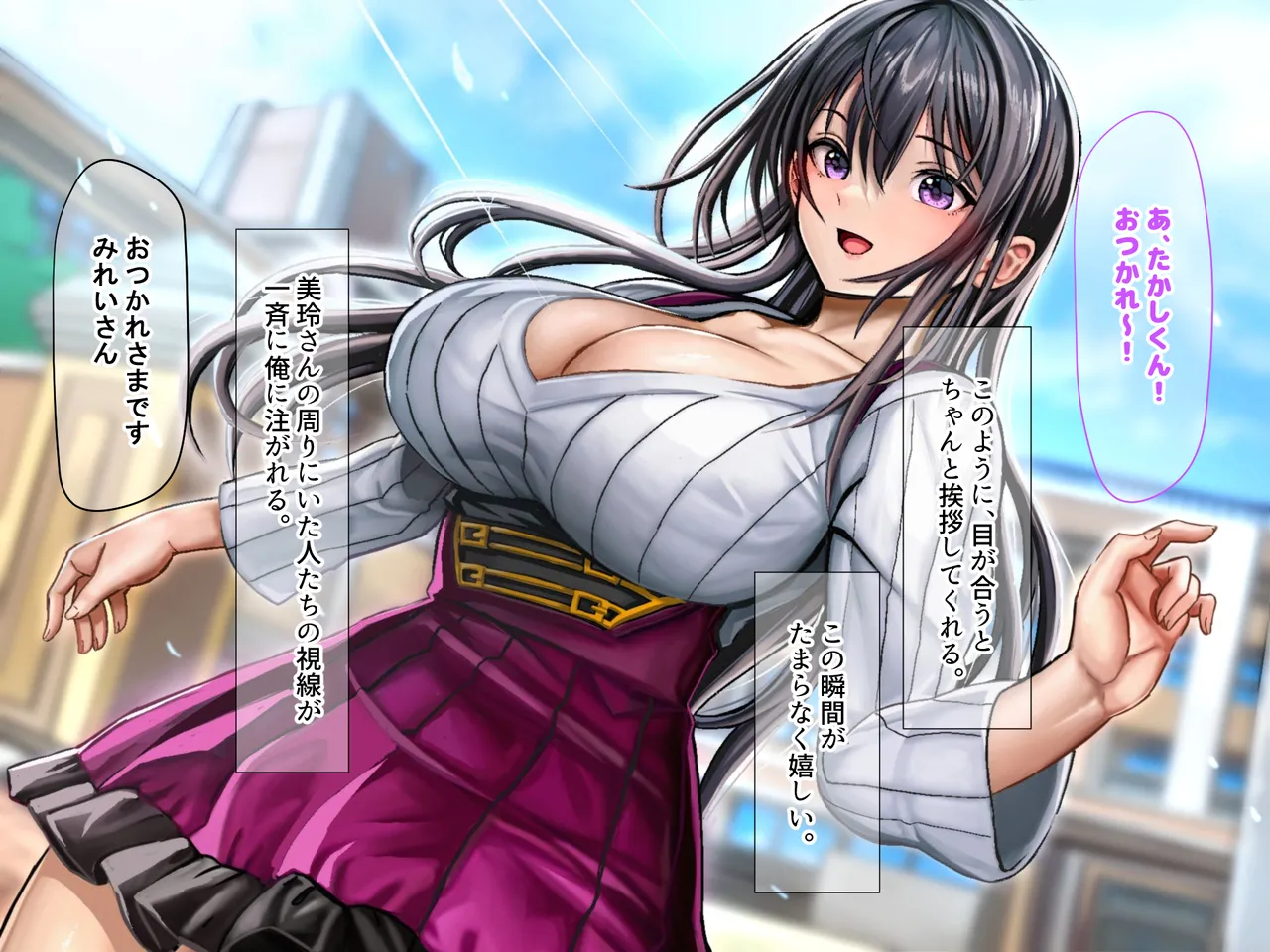 MissCon Yuushou Shiteru Akogare no Senpai no Papakatsu Genba o Osae, Odoshite Nakadashi Shimakutte Seidorei ni Shiteyatta page 7 full