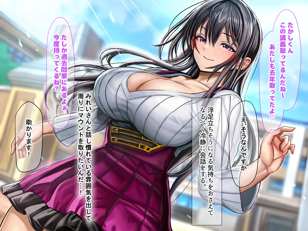 MissCon Yuushou Shiteru Akogare no Senpai no Papakatsu Genba o Osae, Odoshite Nakadashi Shimakutte Seidorei ni Shiteyatta page 9 full