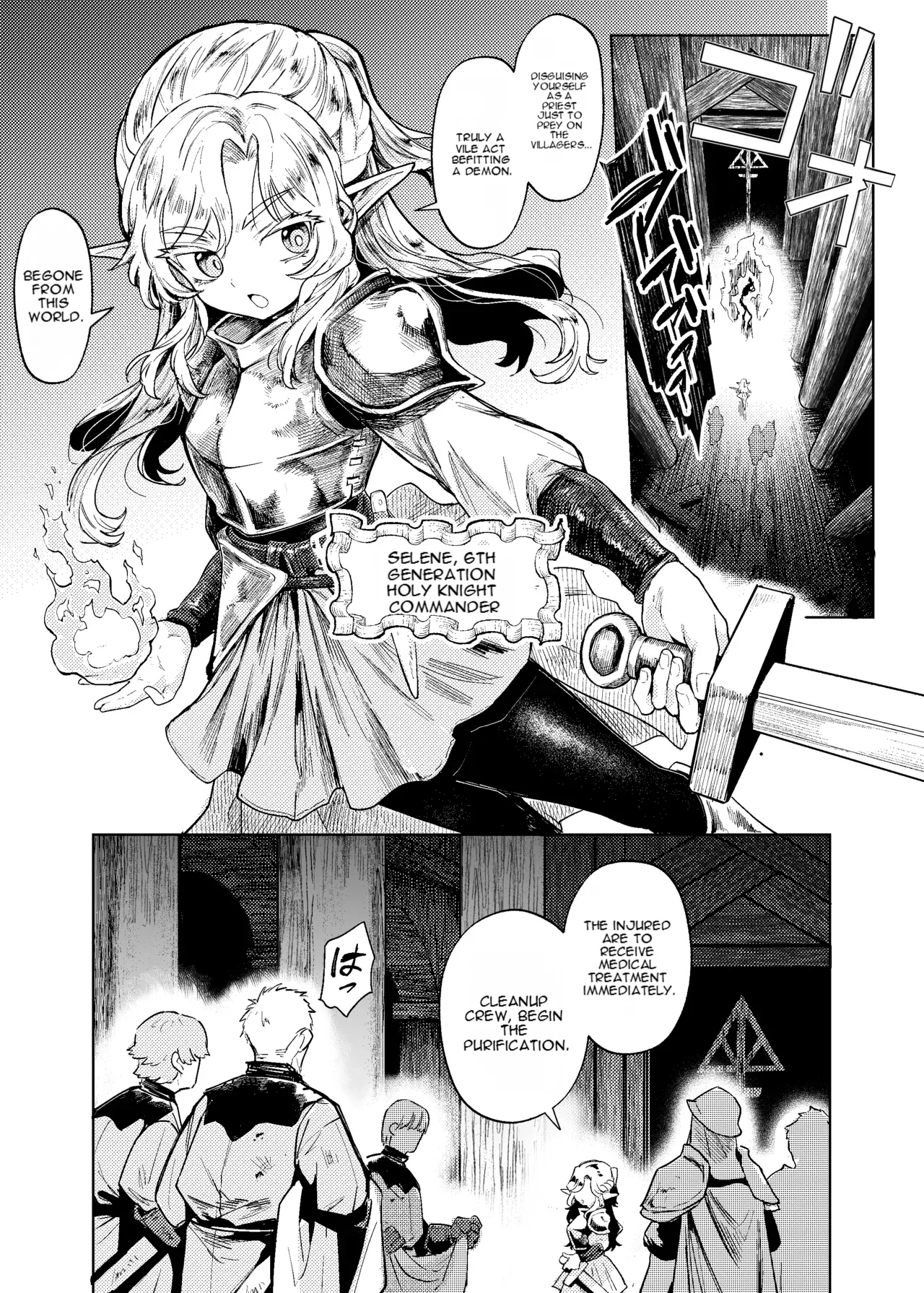 Seikishi Danchou-sama wa Injutsu no Chiryou no Tame ni Shoukan e Ikimashita | The Holy Knight Commander Visited a Brothel to Cure His Curse page 3 full