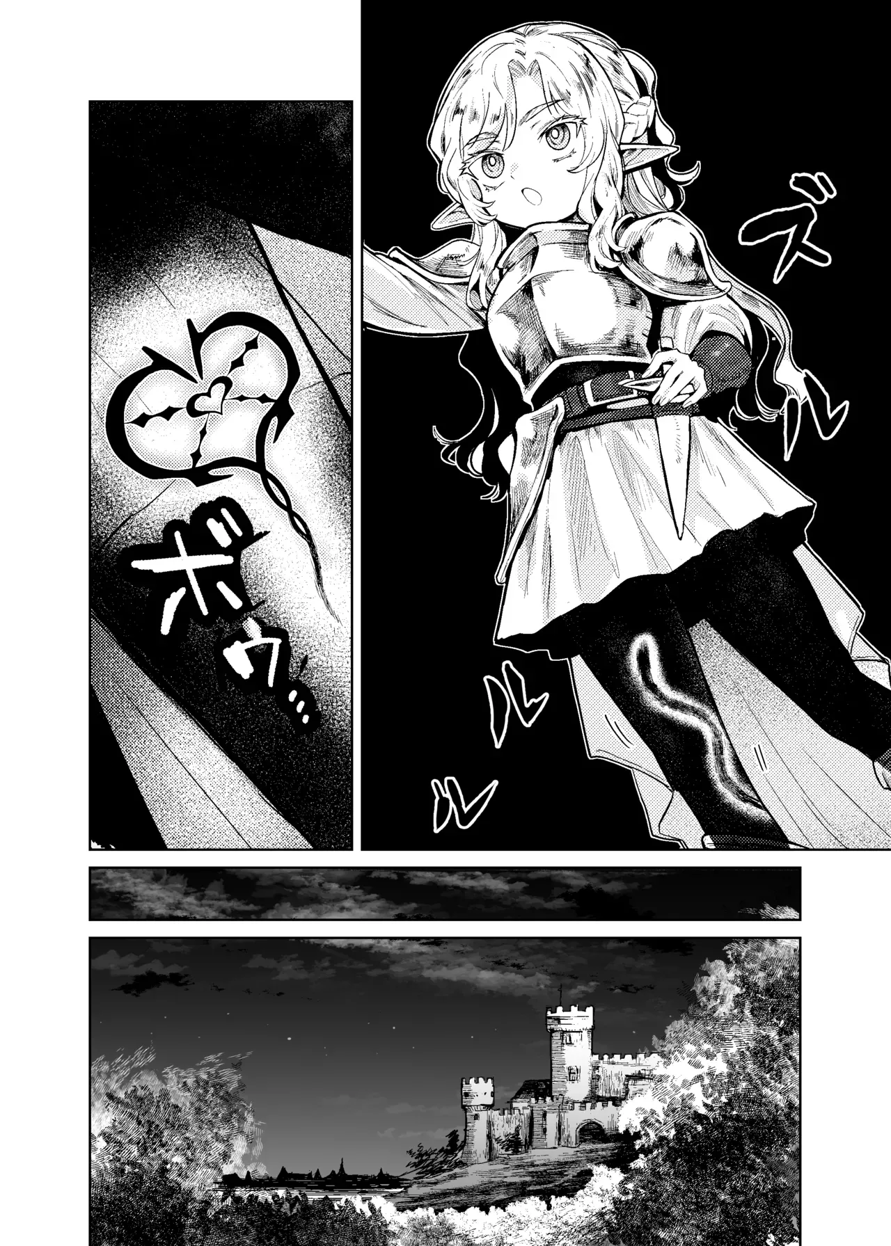 Seikishi Danchou-sama wa Injutsu no Chiryou no Tame ni Shoukan e Ikimashita | The Holy Knight Commander Visited a Brothel to Cure His Curse page 7 full