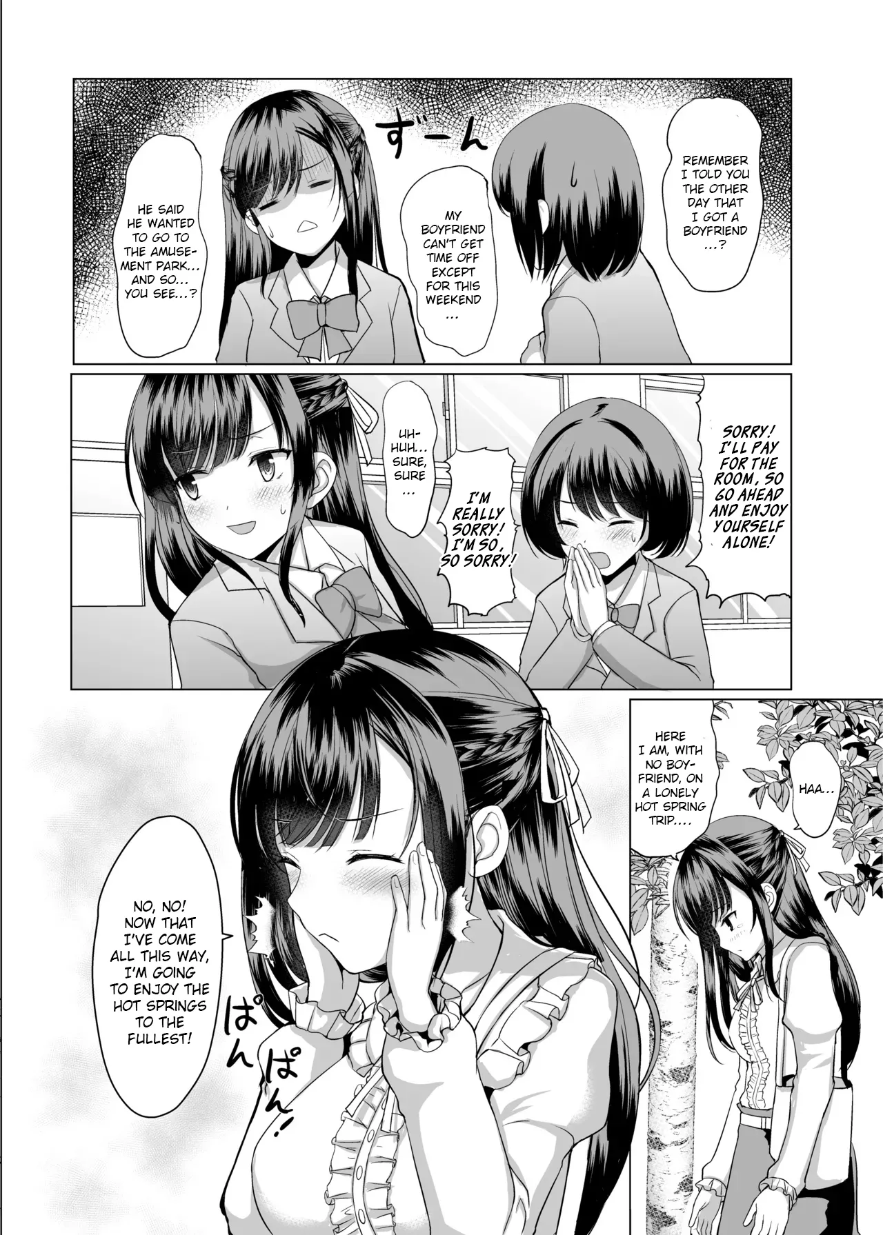 JK nanoni Onsen de Oji-san-tachi to Nakayoku Nacchatta page 4 full