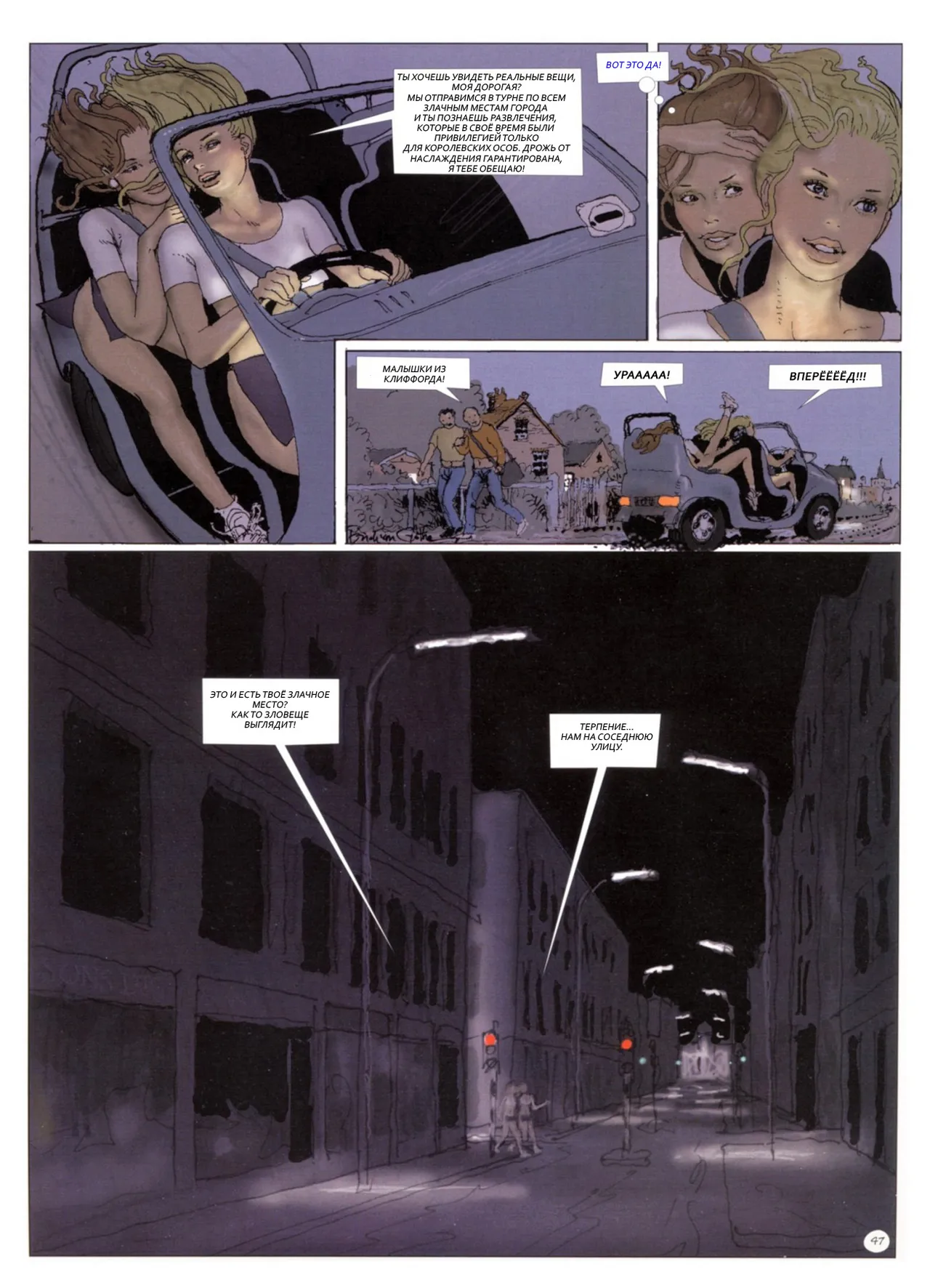 Twenty 3 Epilogue page 3 full
