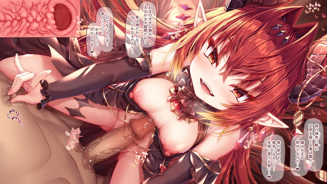 Valfina-sama 2 hajimeteno… page 5 full