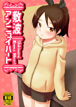 Shikinami Ennui Heart