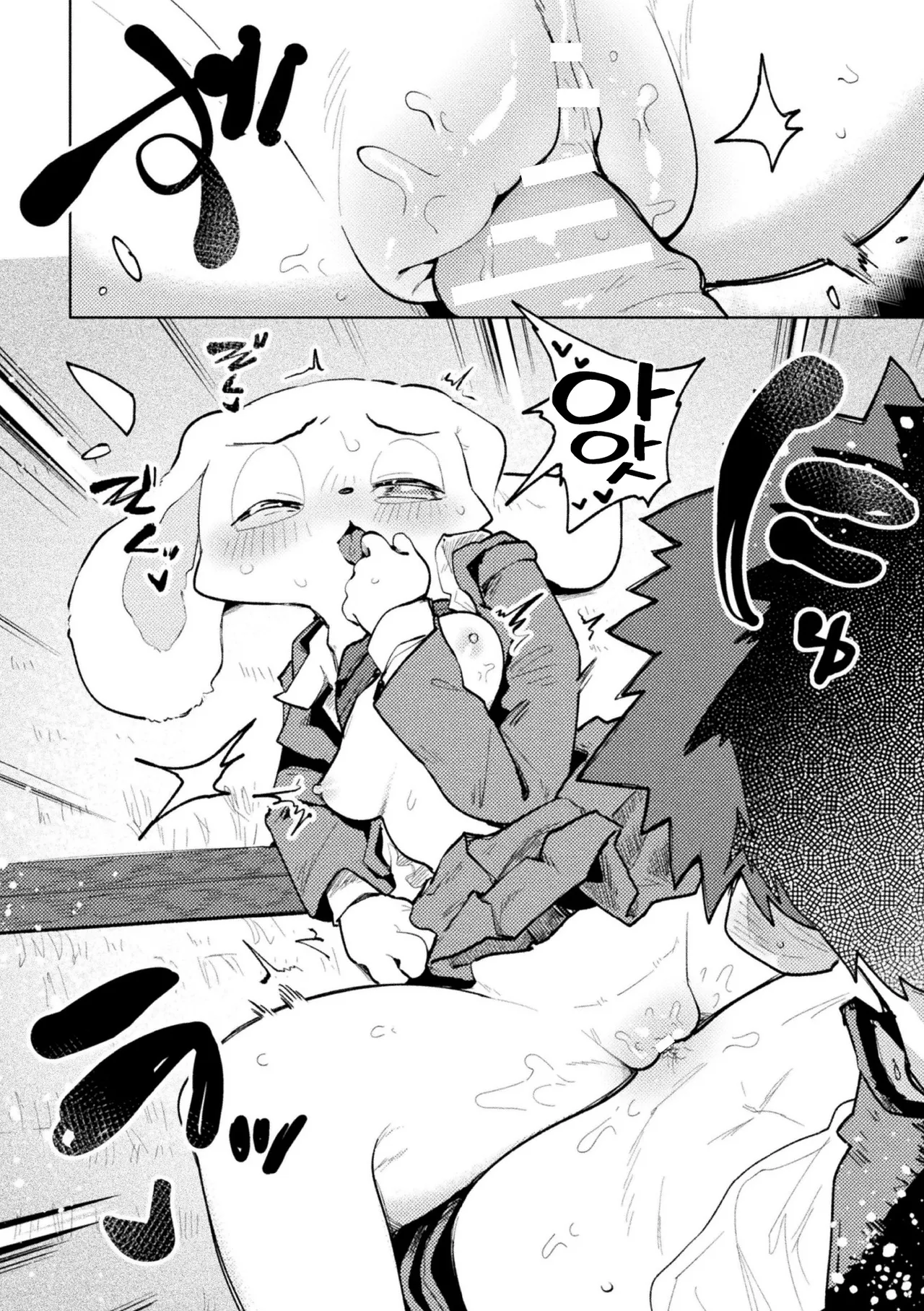 Otonari-san no Usagi Onee-chan | 이웃집의 토끼 누나 page 10 full