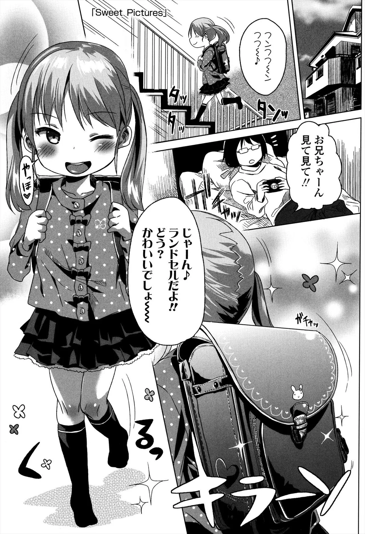 Sweet Milk Parfait page 5 full