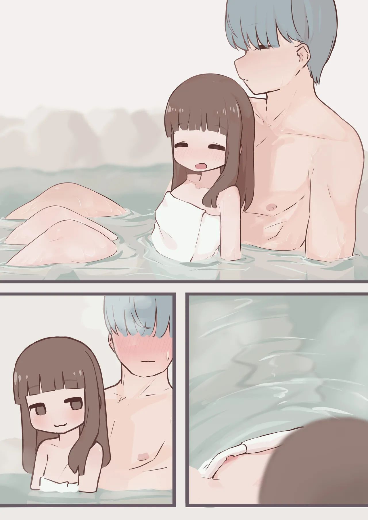 Rainnico page 9 full