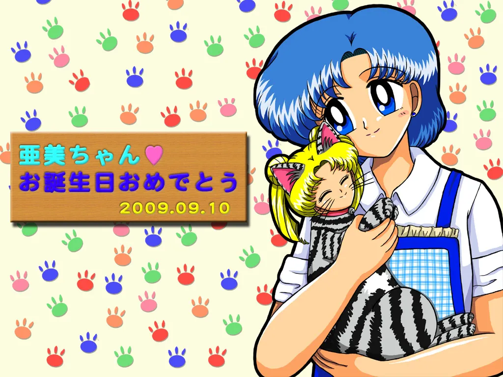 Artist:π羅 page 2 full