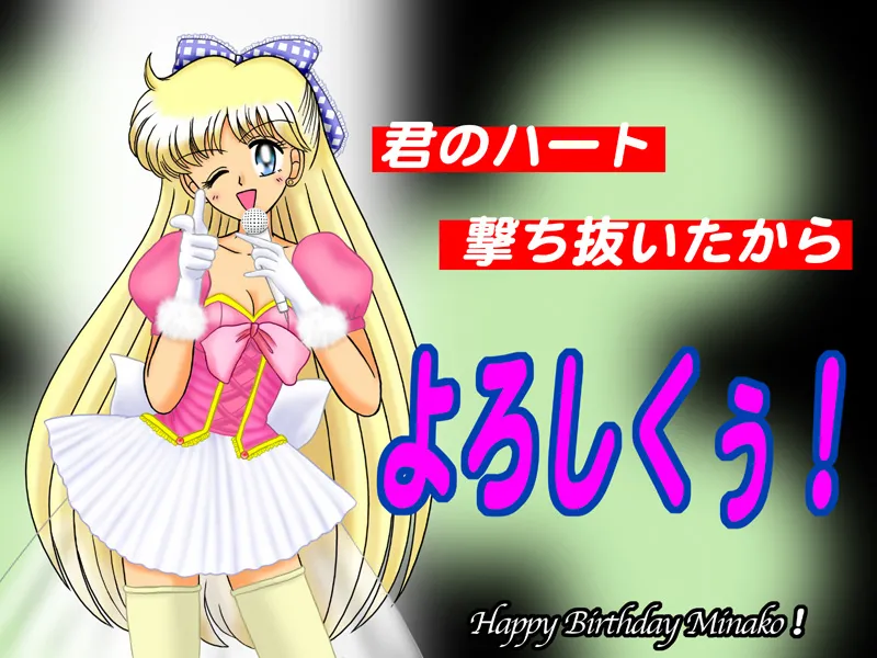 Artist:π羅 page 6 full