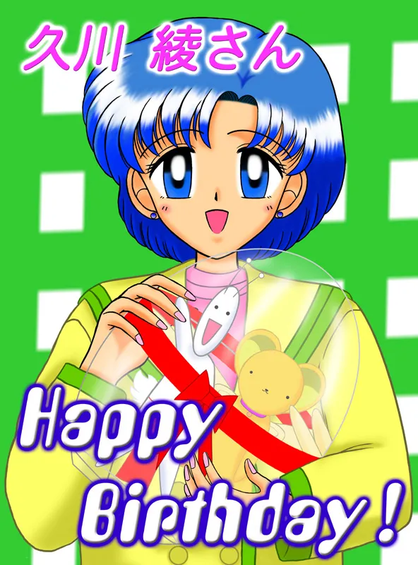 Artist:π羅 page 9 full