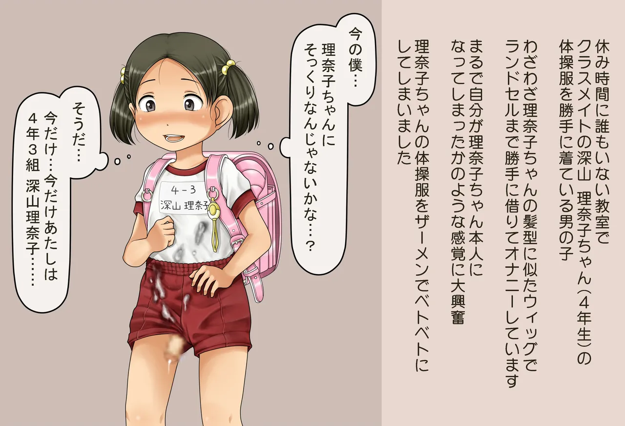 デンドホ page 6 full