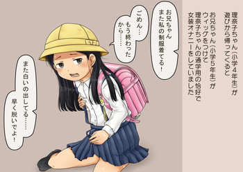 デンドホ cover