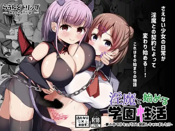 Inma to Hajimeru Gakuen Seikatsu Yume no Nakade Succubus to Keiyaku Shichaimashita!? cover