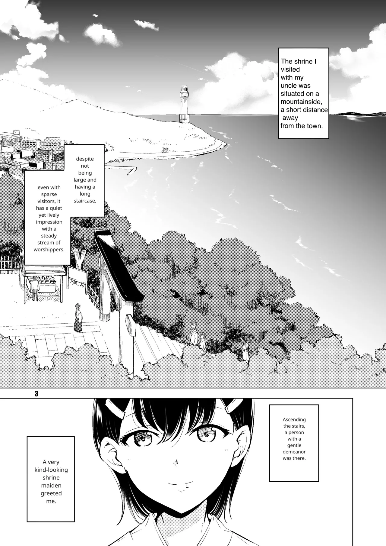Shakuyaku no Mori San | Forest of Peonies 3 page 3 full
