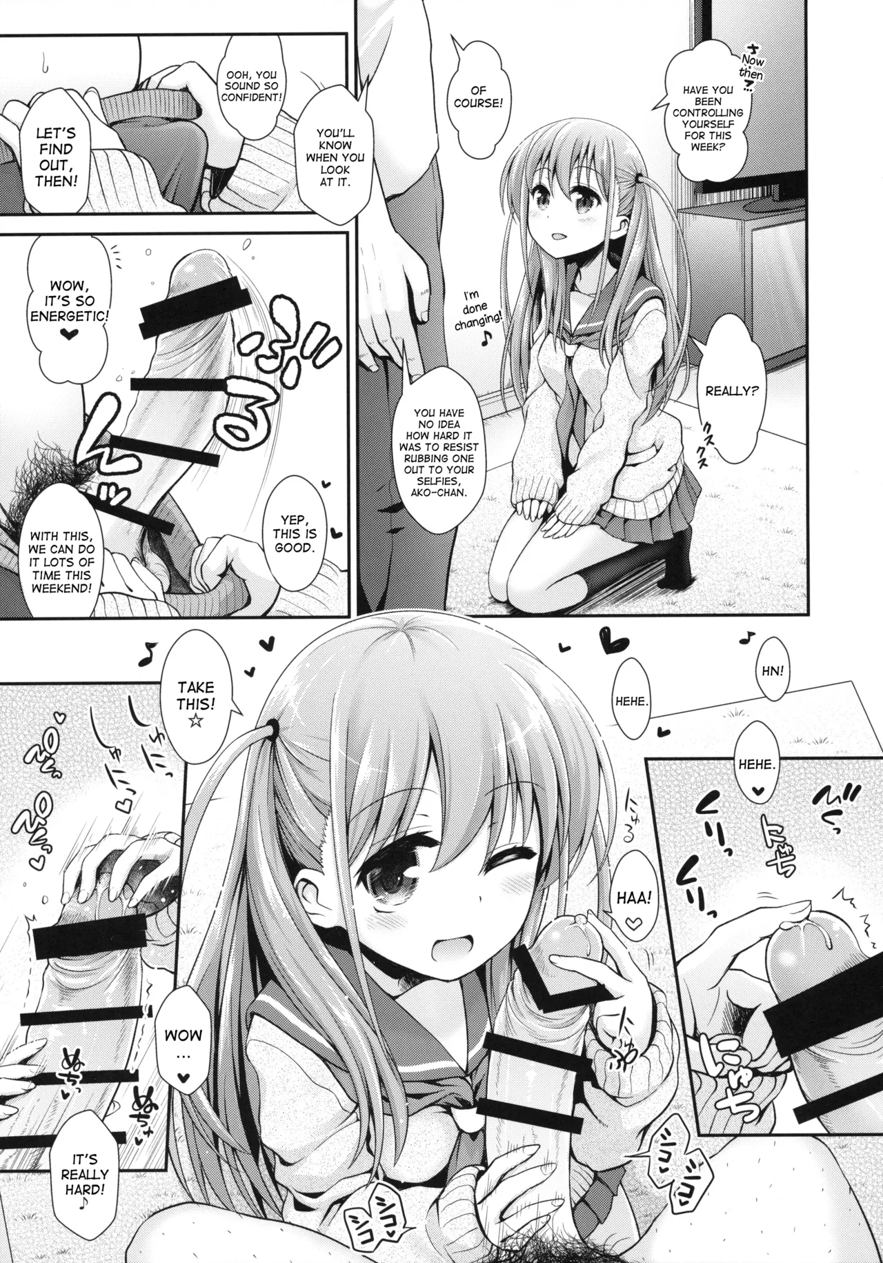 Ako-chan to Papa-katsu Shimasen ka? Alternative page 8 full
