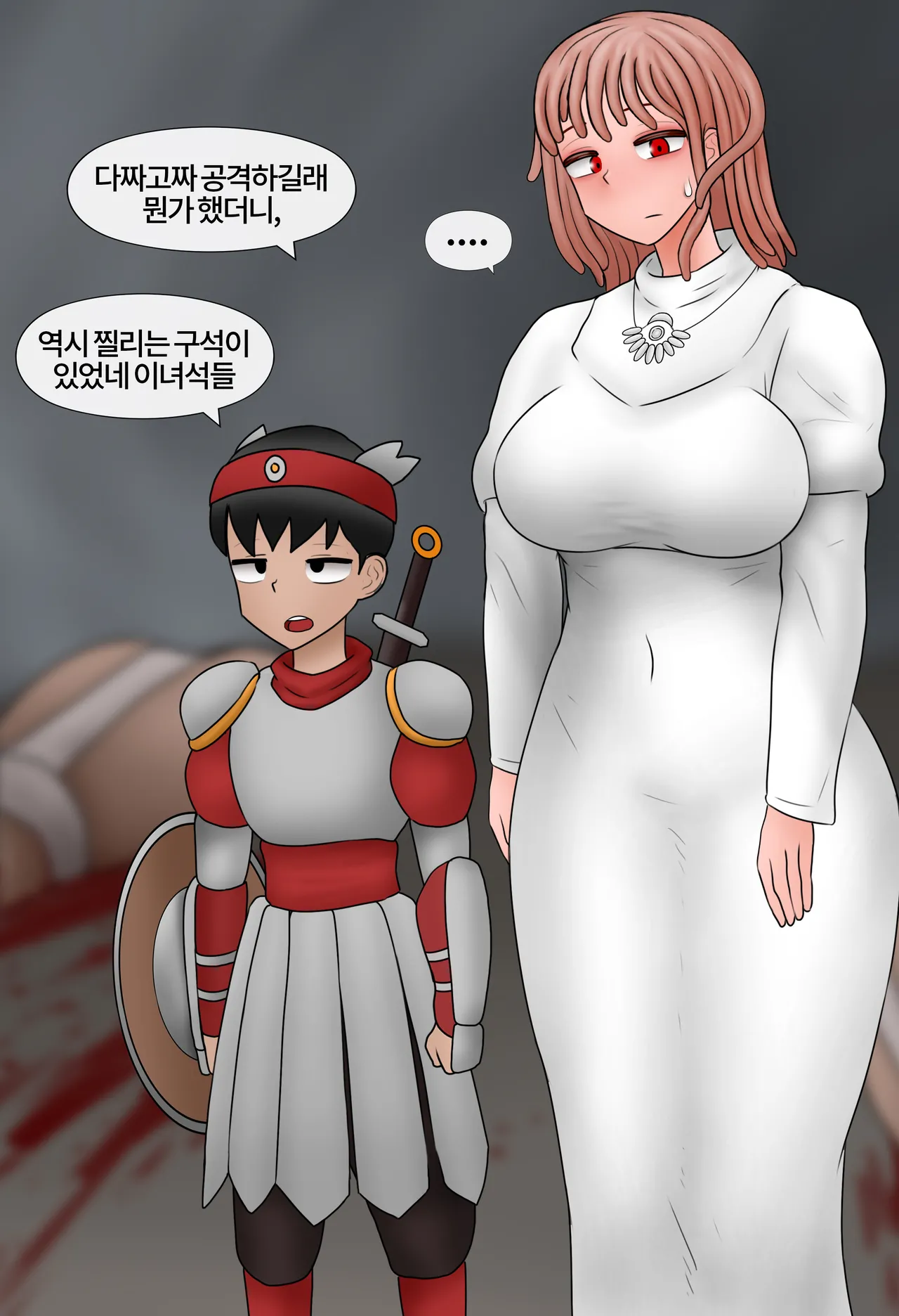 Low Level Tentacle girl is too good at... 19 page 3 full