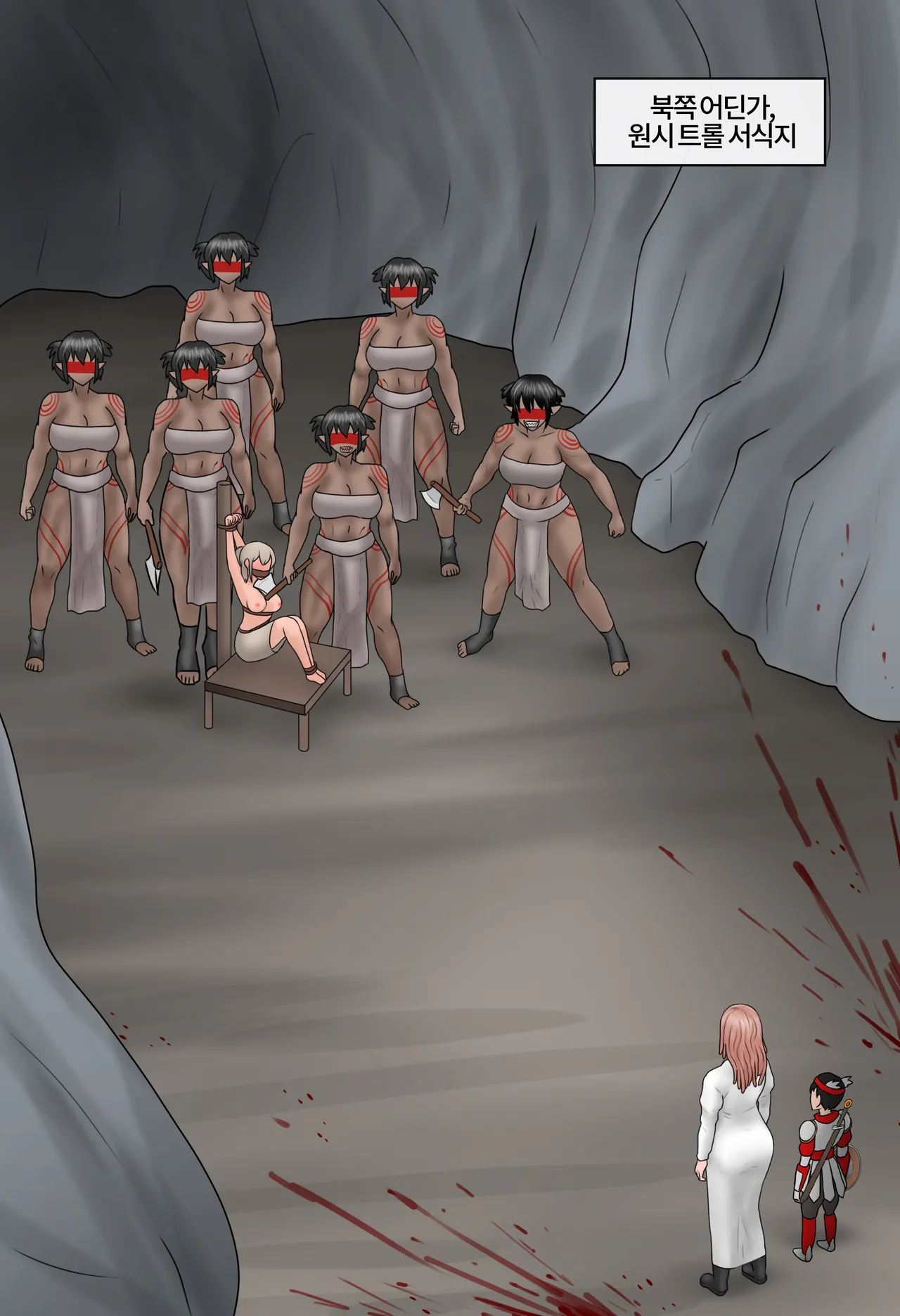 Low Level Tentacle girl is too good at... 19 page 4 full