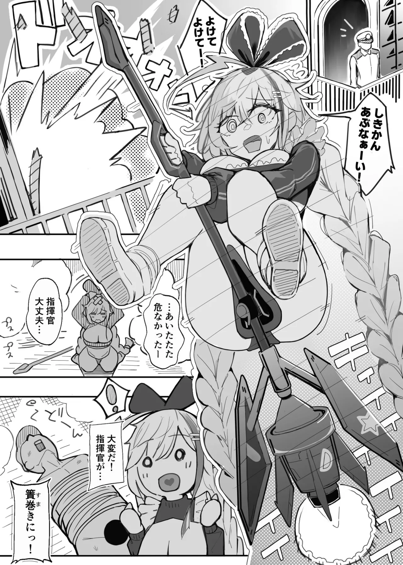 William D. Porter page 1 full