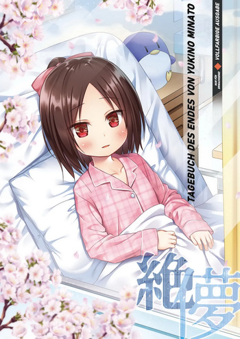 Owari  no Nikkichou Full Color cover