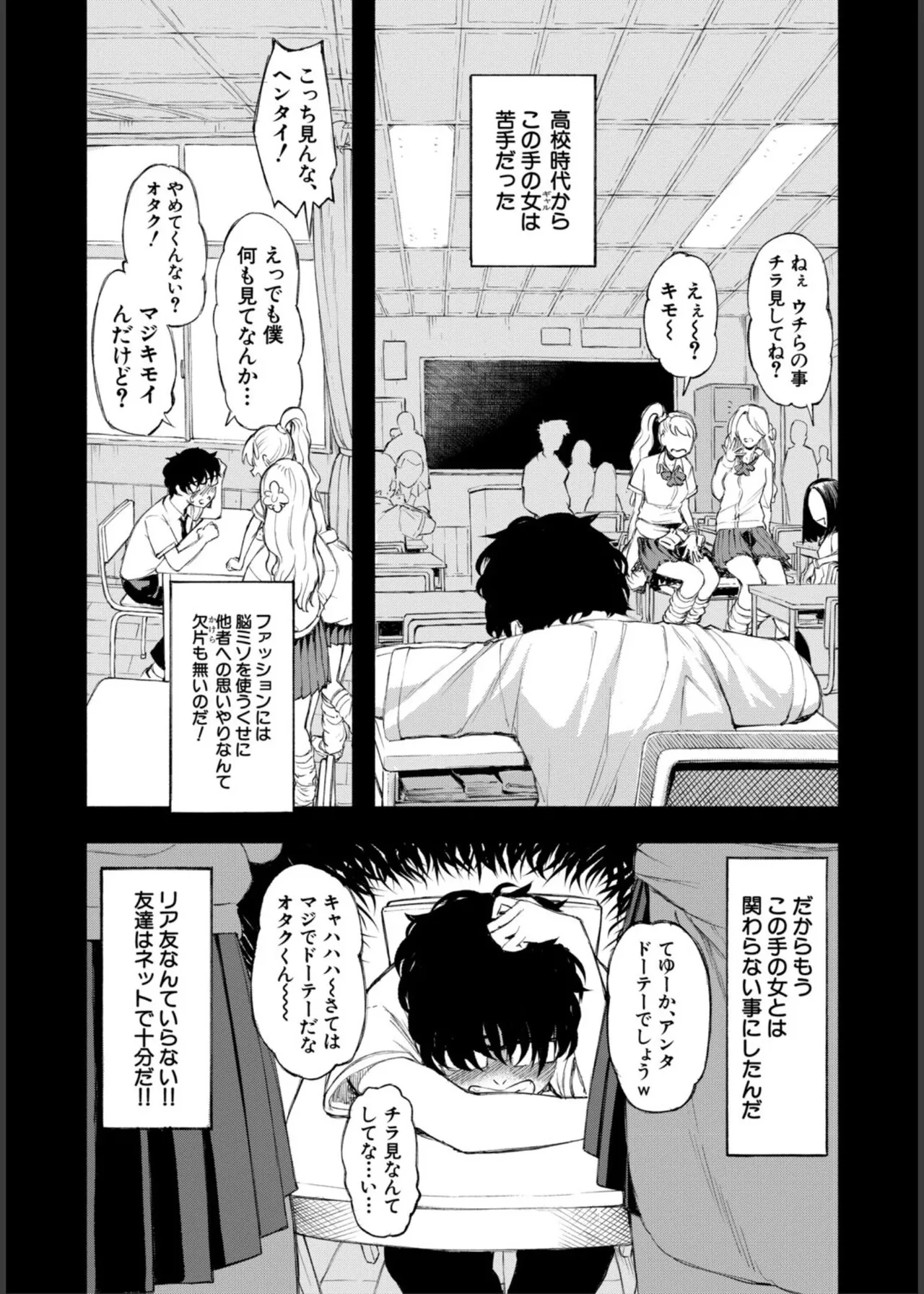 Hello! Harem page 5 full