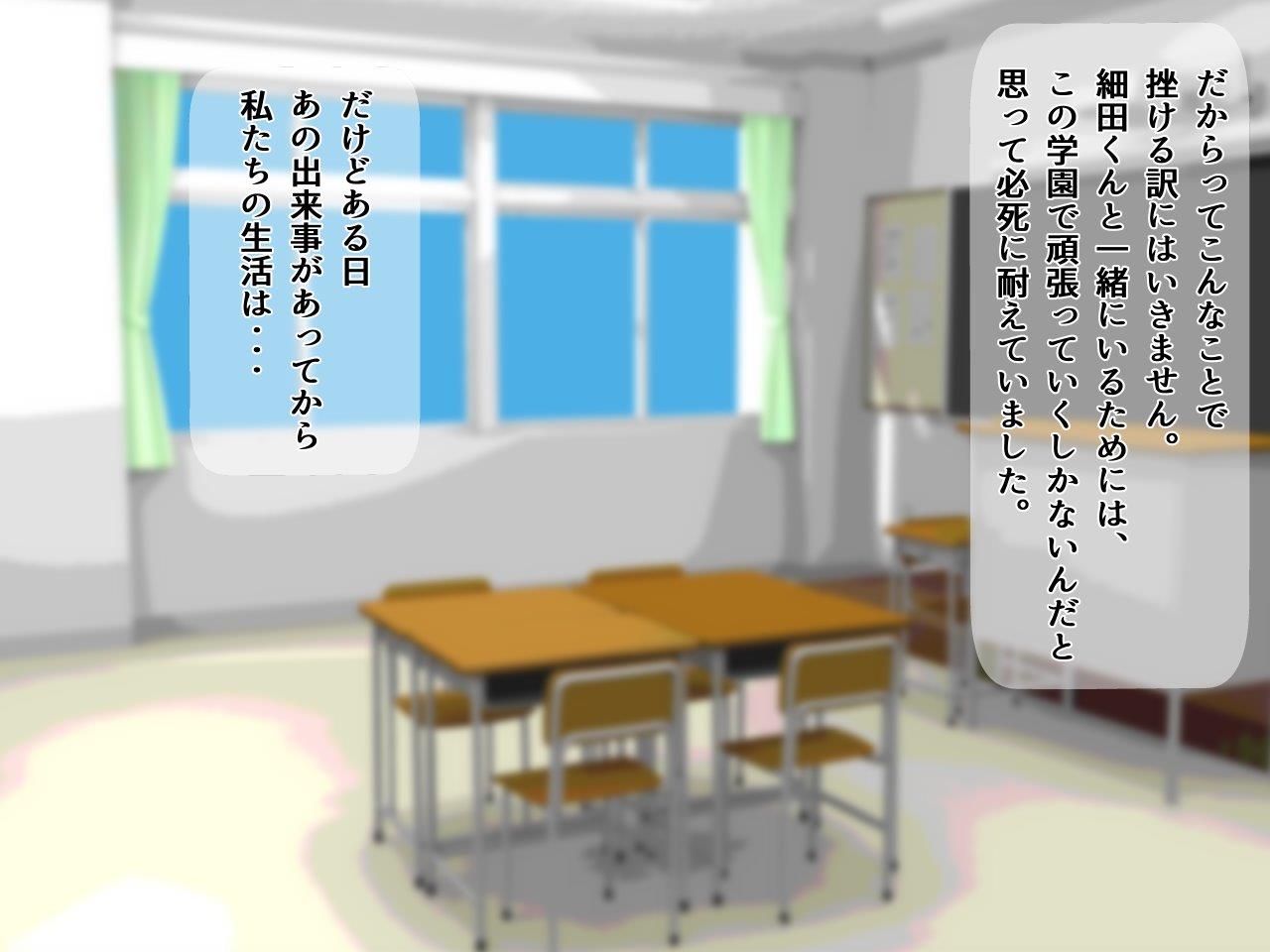 地味子地獄変 人生搾取出産篇 page 4 full