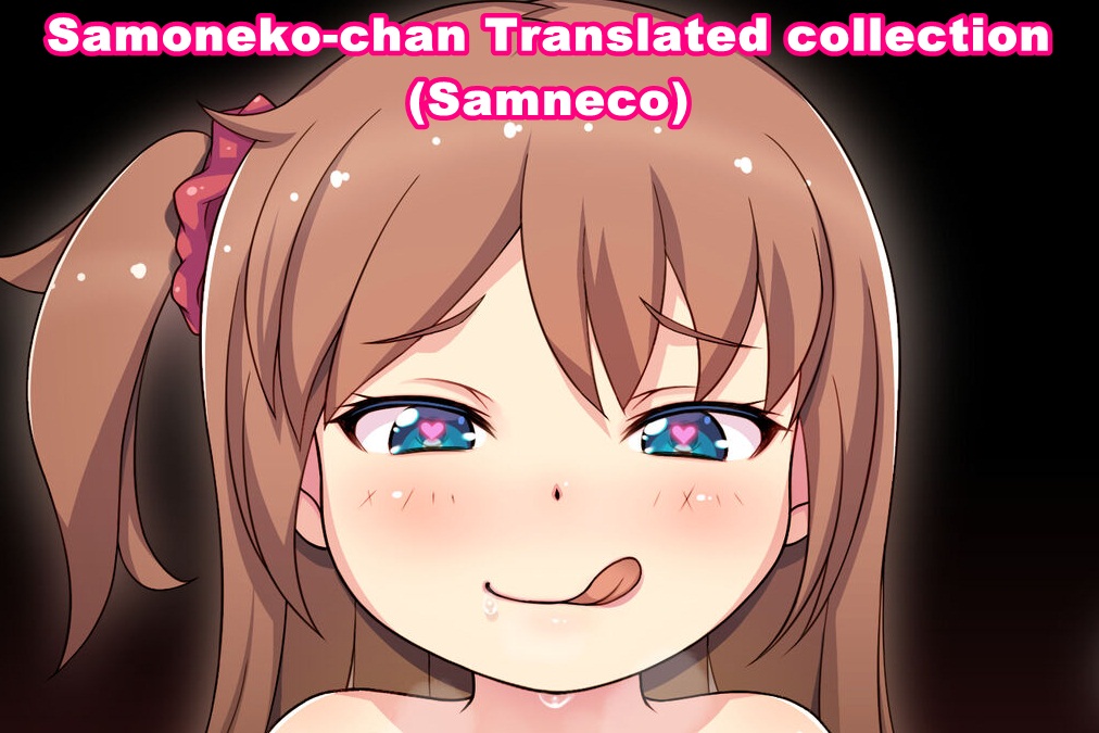 Samoneko-chan Translated collection page 1 full
