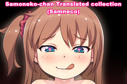 Samoneko-chan Translated collection