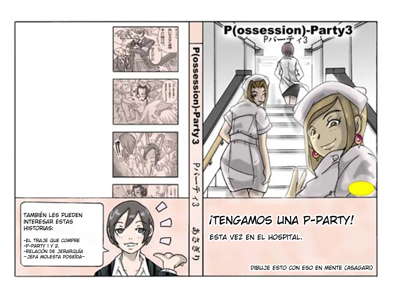 P-Party 3 page 1 full