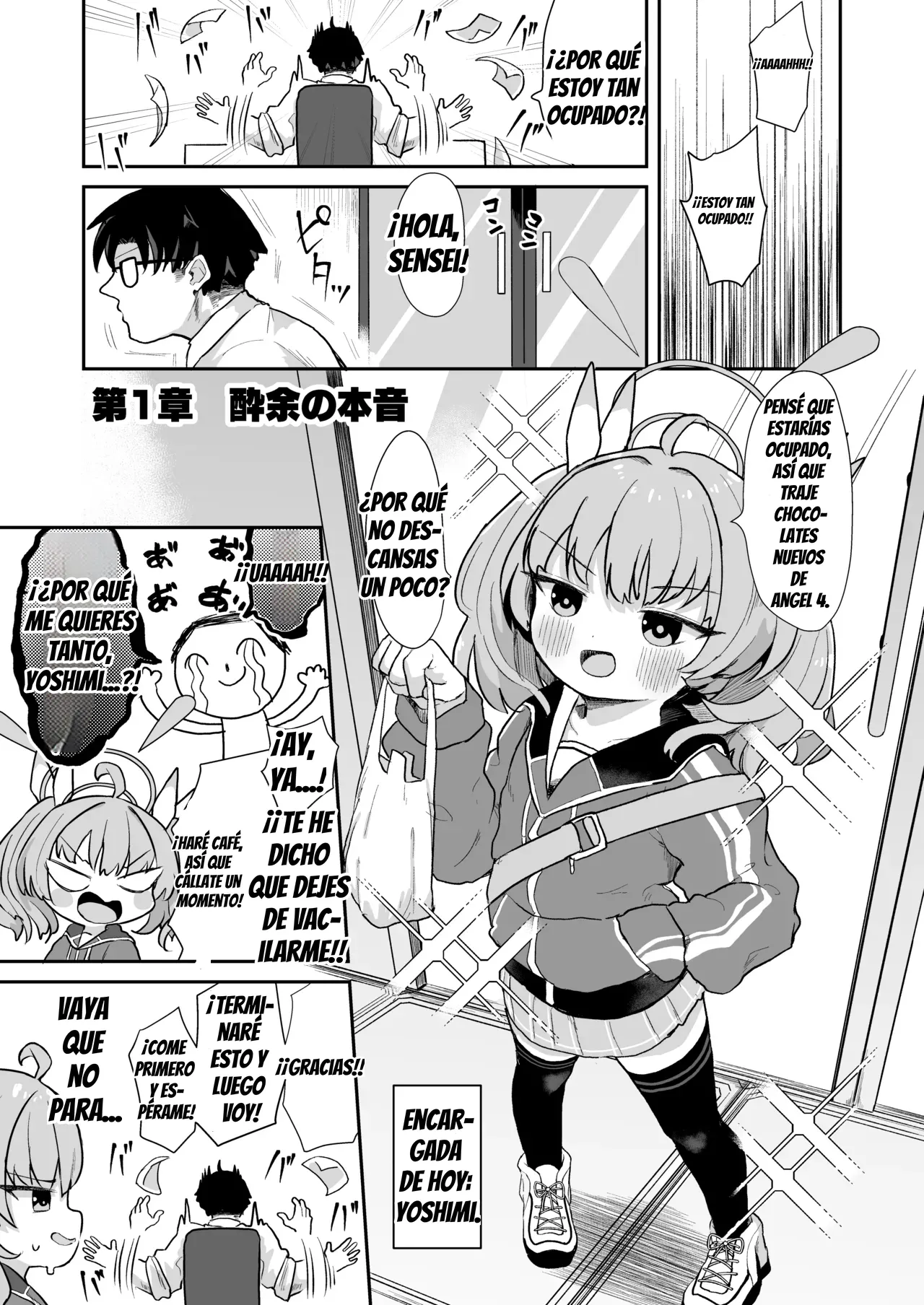 ¡Yoshimi! Si estamos saliendo, ¡está bien, ¿verdad?! page 2 full