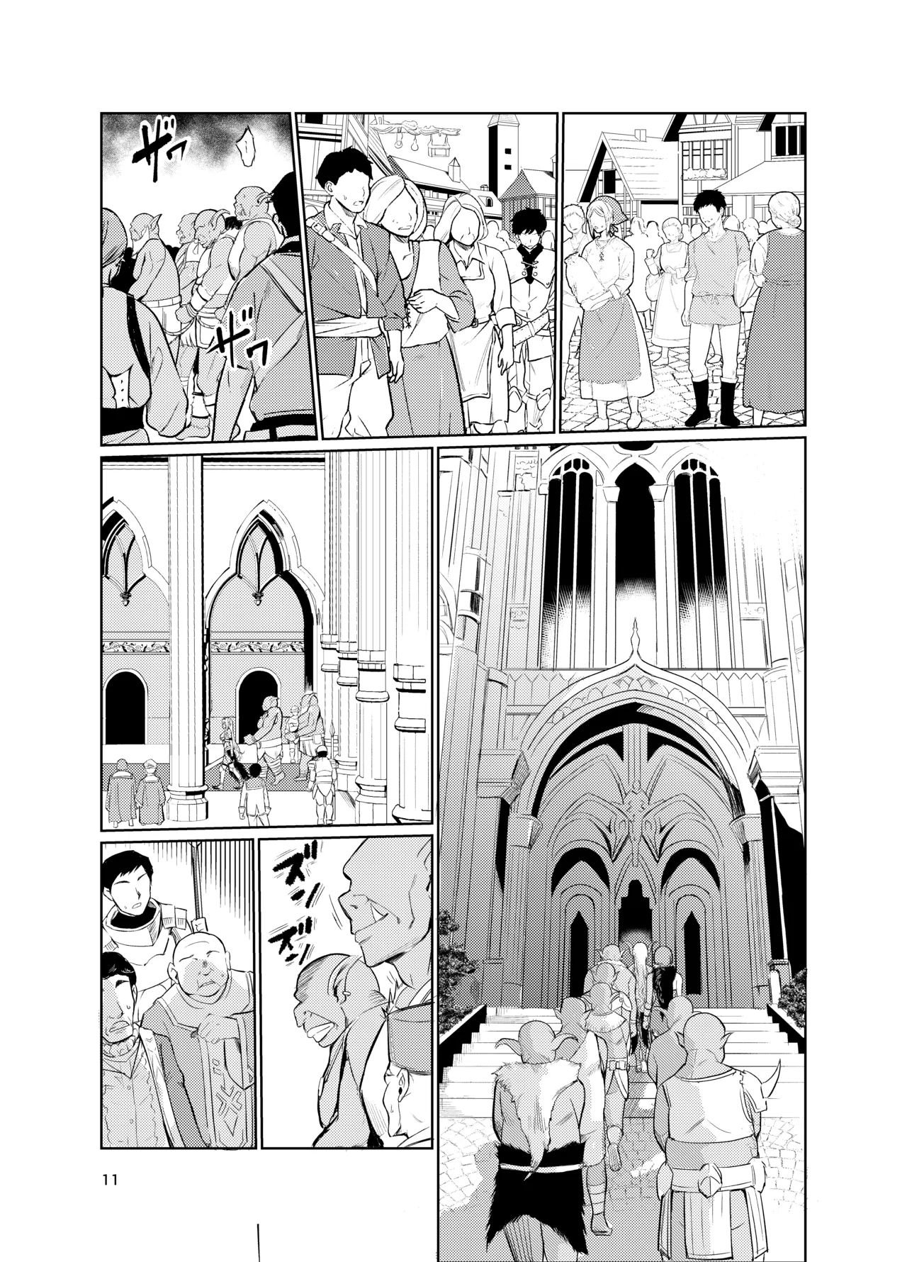Kyouran no Toubatsu Hime Daria VI page 10 full