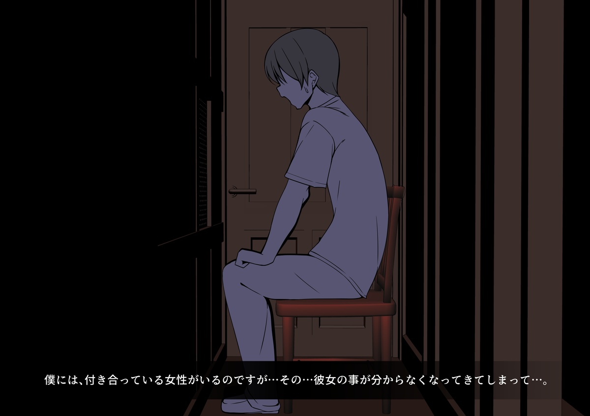 ユズハ編アフター 本編 page 2 full