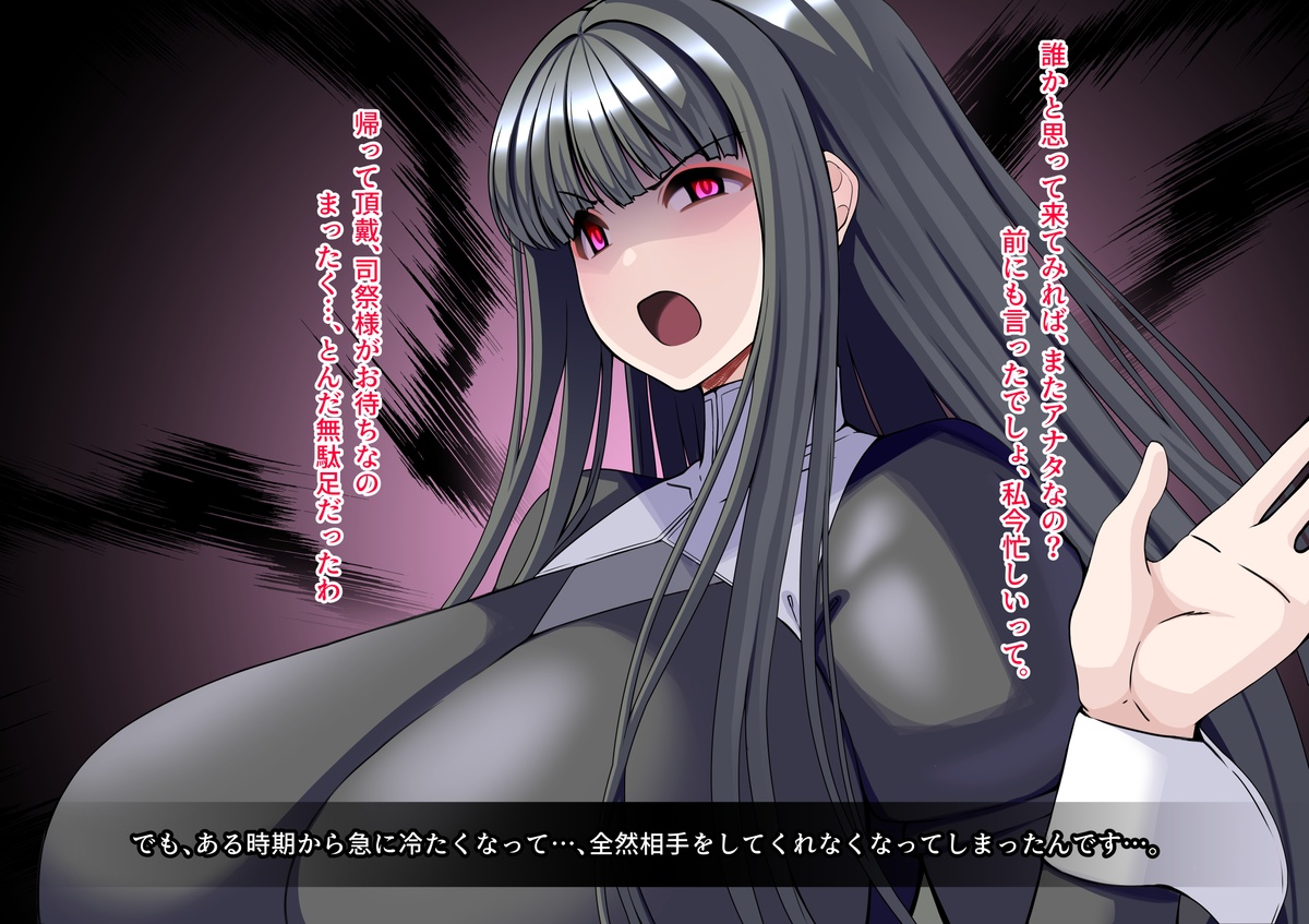 ユズハ編アフター 本編 page 4 full