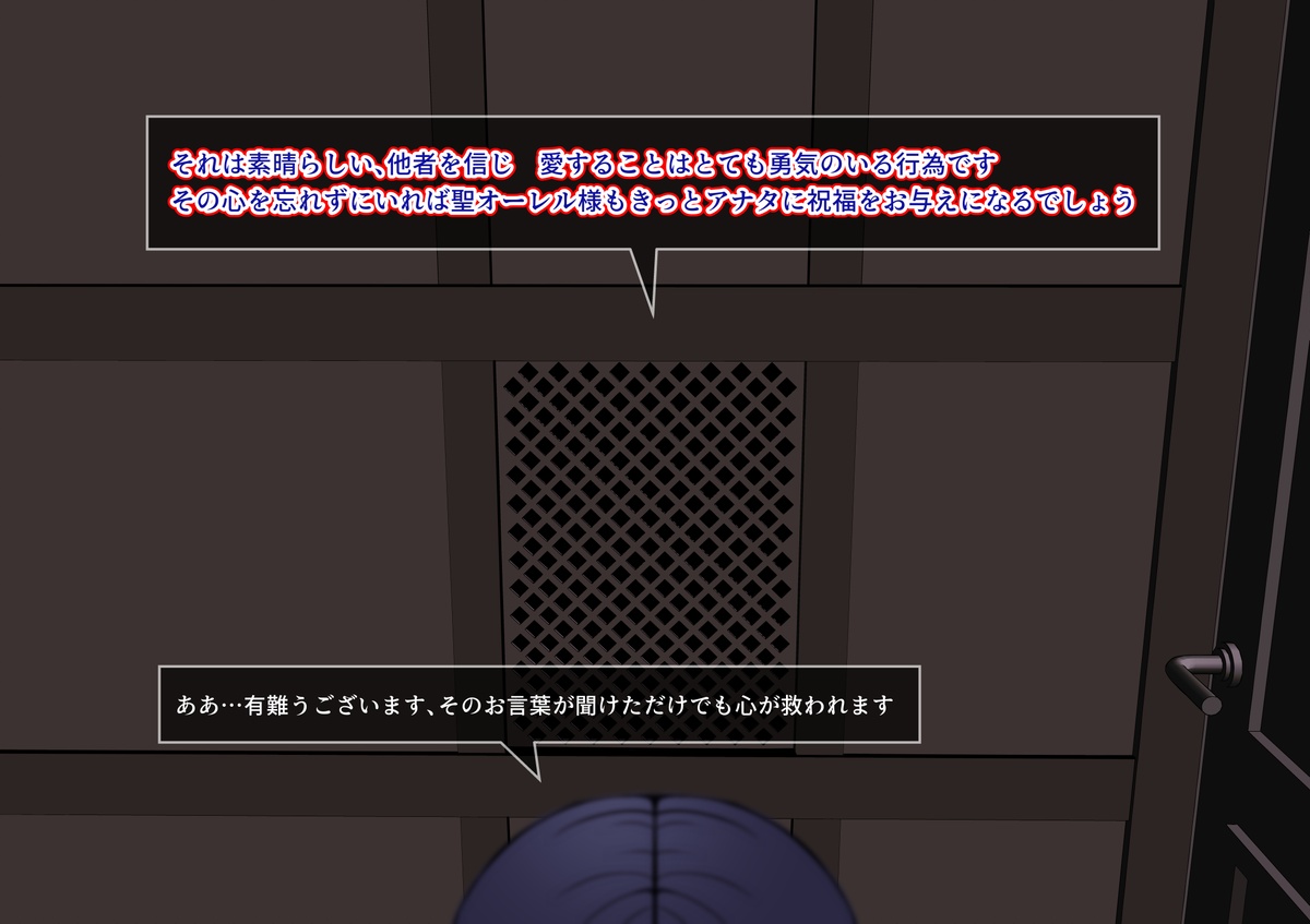 ユズハ編アフター 本編 page 9 full