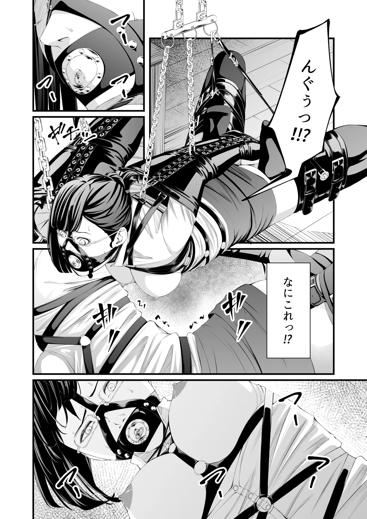 Kidnapped and Tortured by My Abusive Boss page 9 full