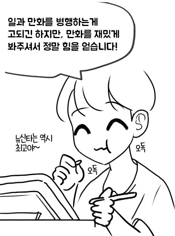필리아의 썰 Philia's Episodes 1-6 page 6 full