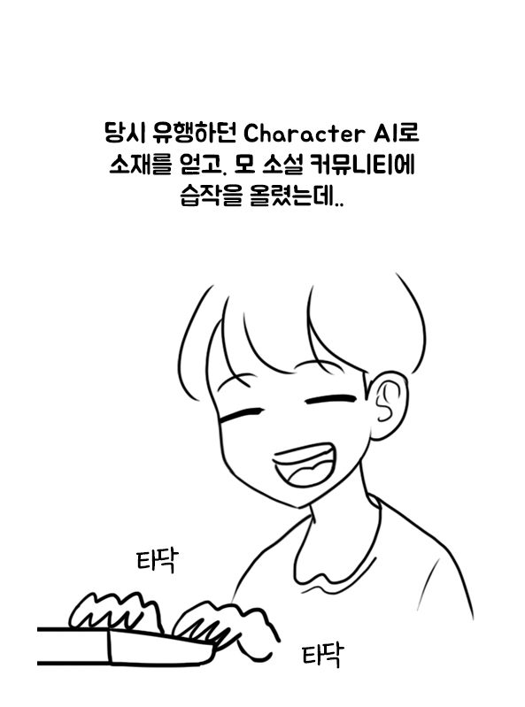 필리아의 썰 Philia's Episodes 1-6 page 9 full