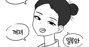 필리아의 썰 Philia's Episodes 1-6 cover