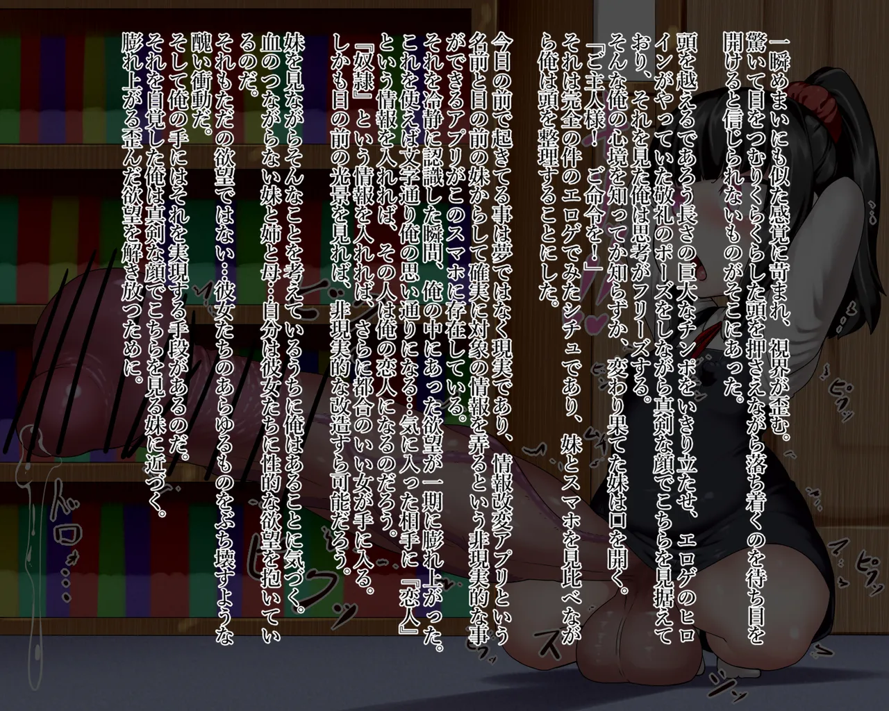 Kiwata/Yuki/Eroki page 4 full