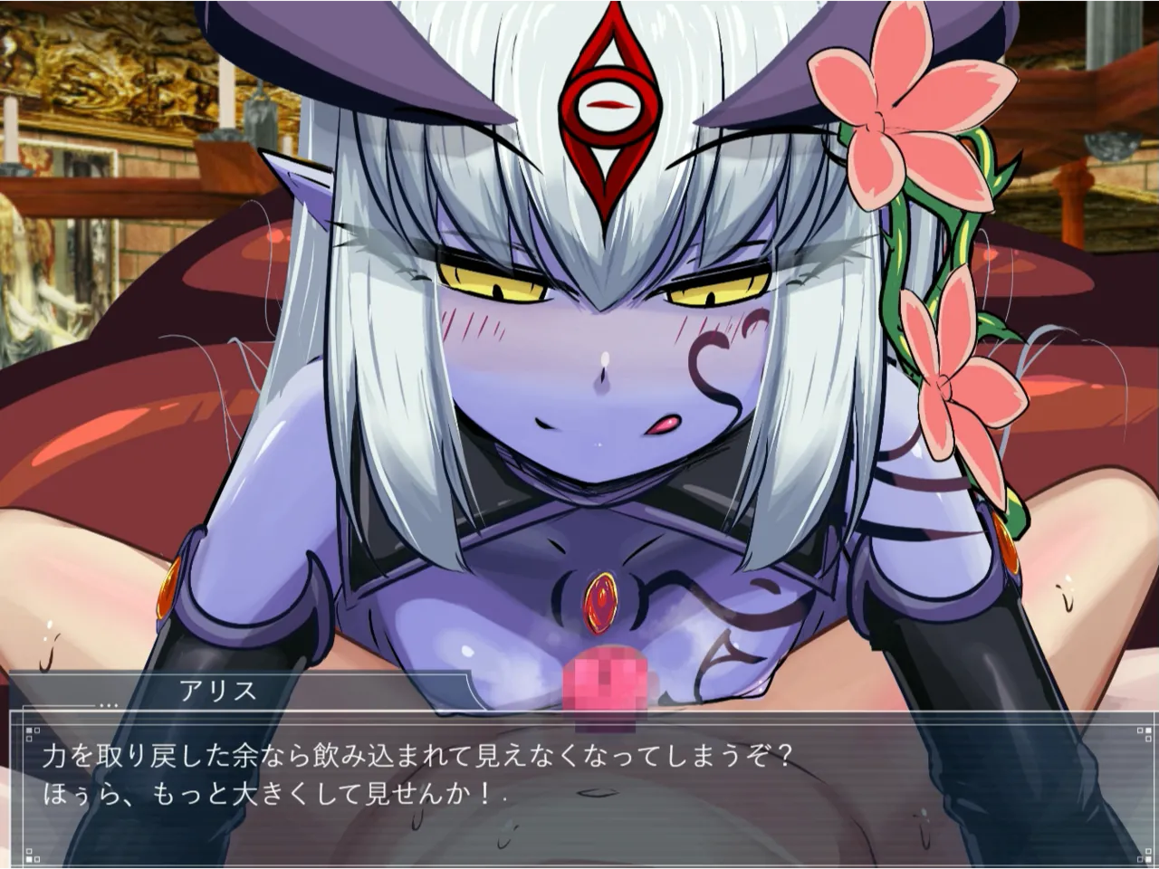 ちっちゃくても魔王！ ダイジェスト！ page 8 full