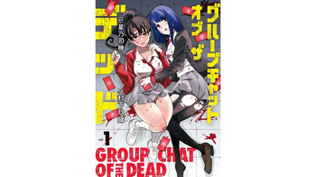 Group Chat of The Dead v01s cover