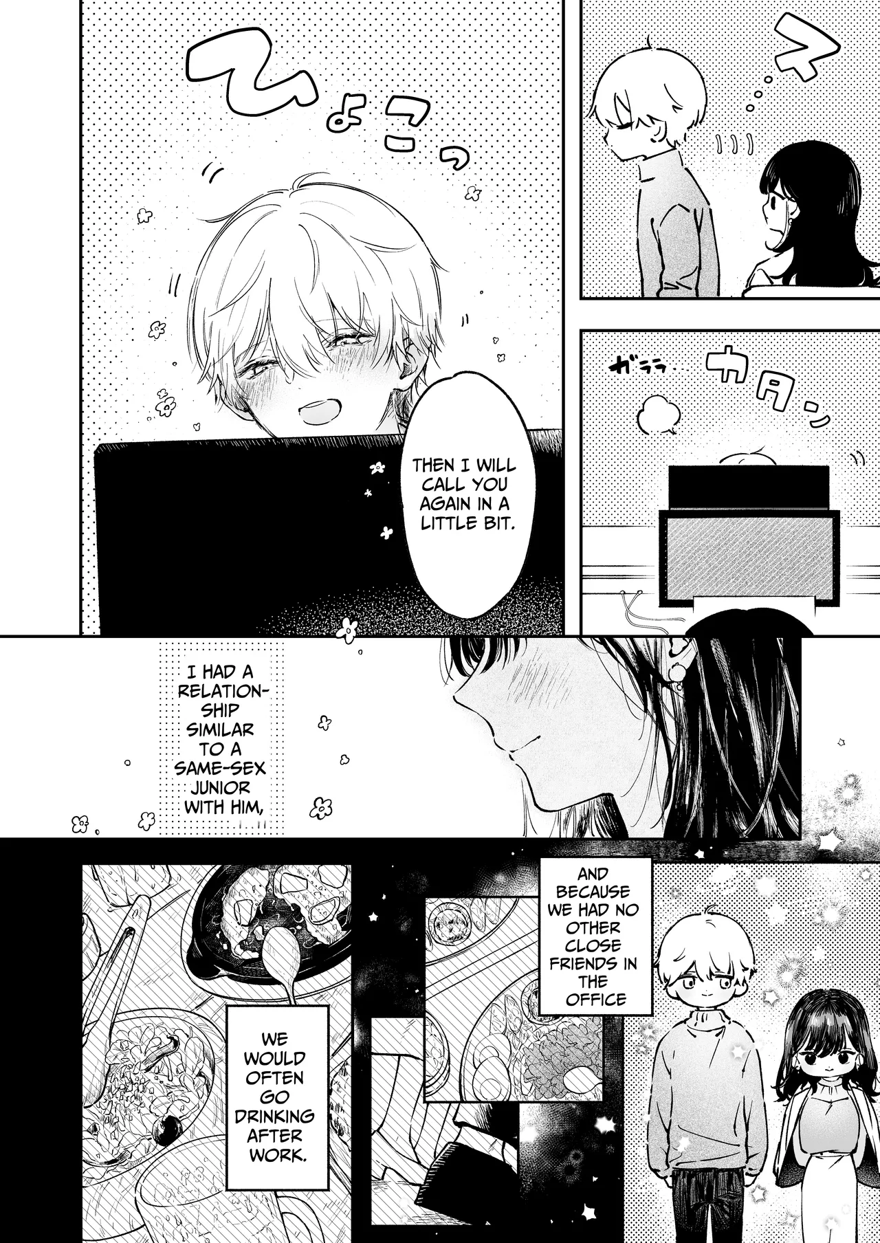 I Want To Take Hikaru Narumi's First Time page 6 full