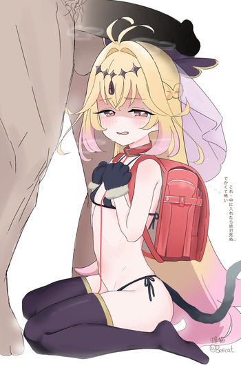beecat cover
