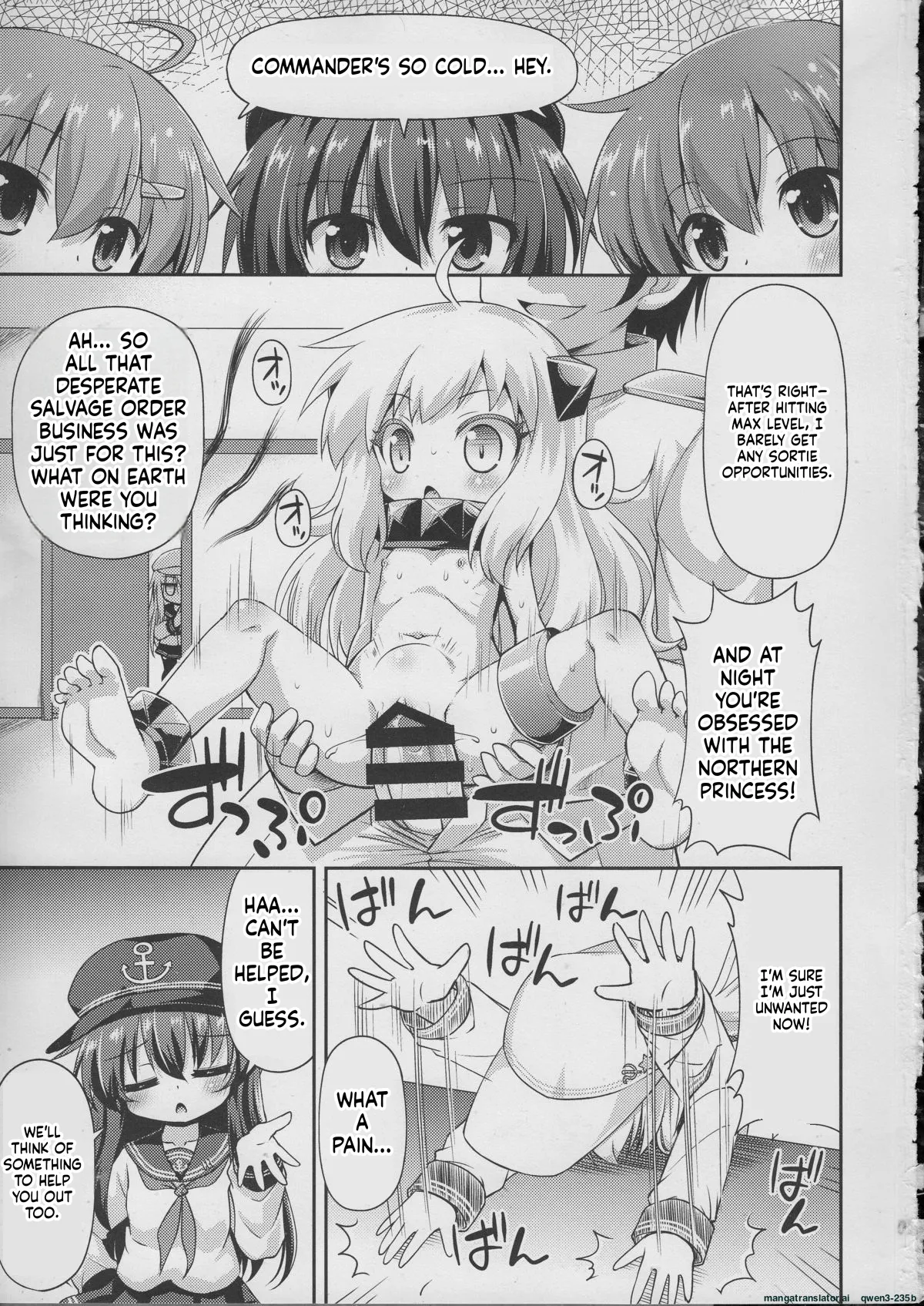 Shireikan no Suki na Koto Nandemo Shite Ii yo - You may do anything as you like. page 2 full
