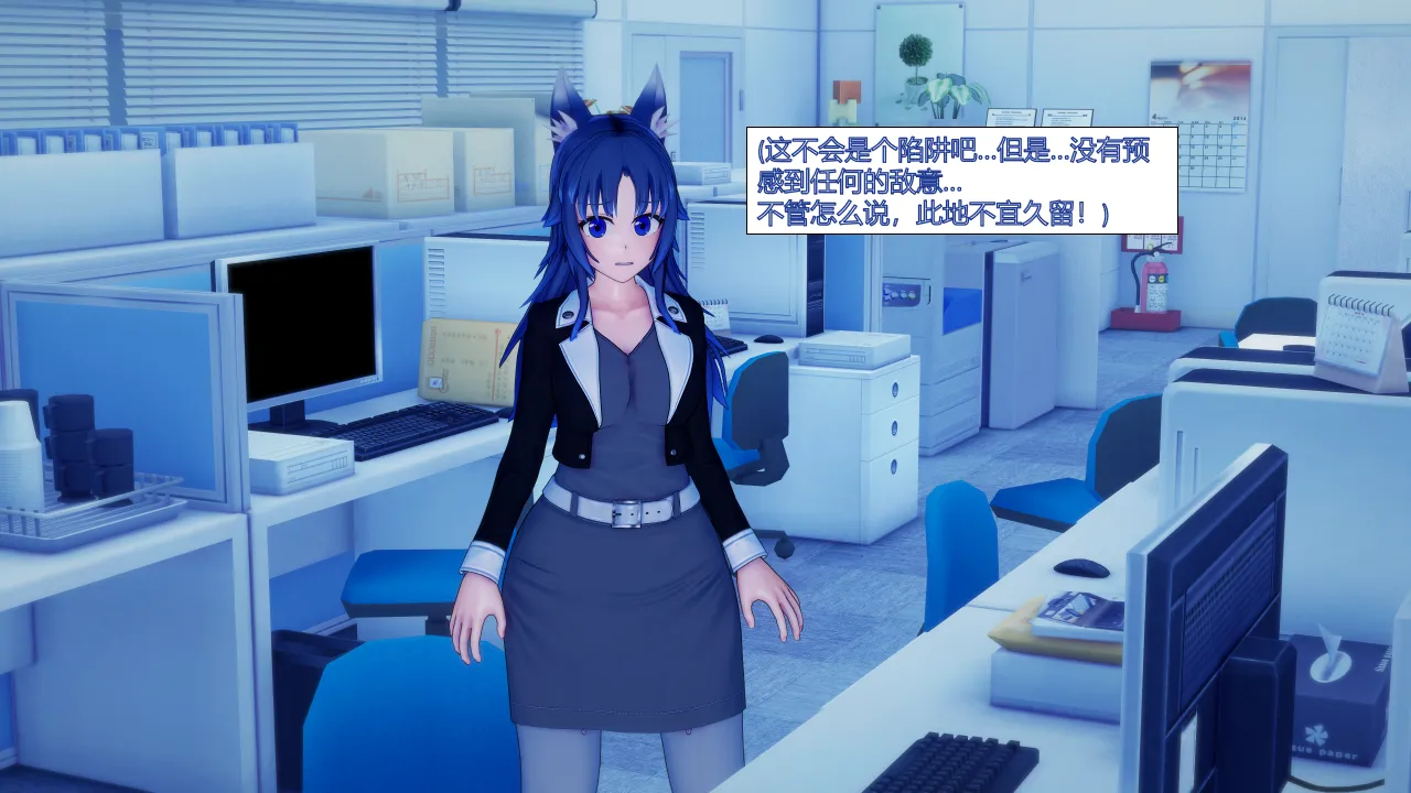 无题-没什么别的想说的了，于是再次强推姐姐大人的文~ page 9 full