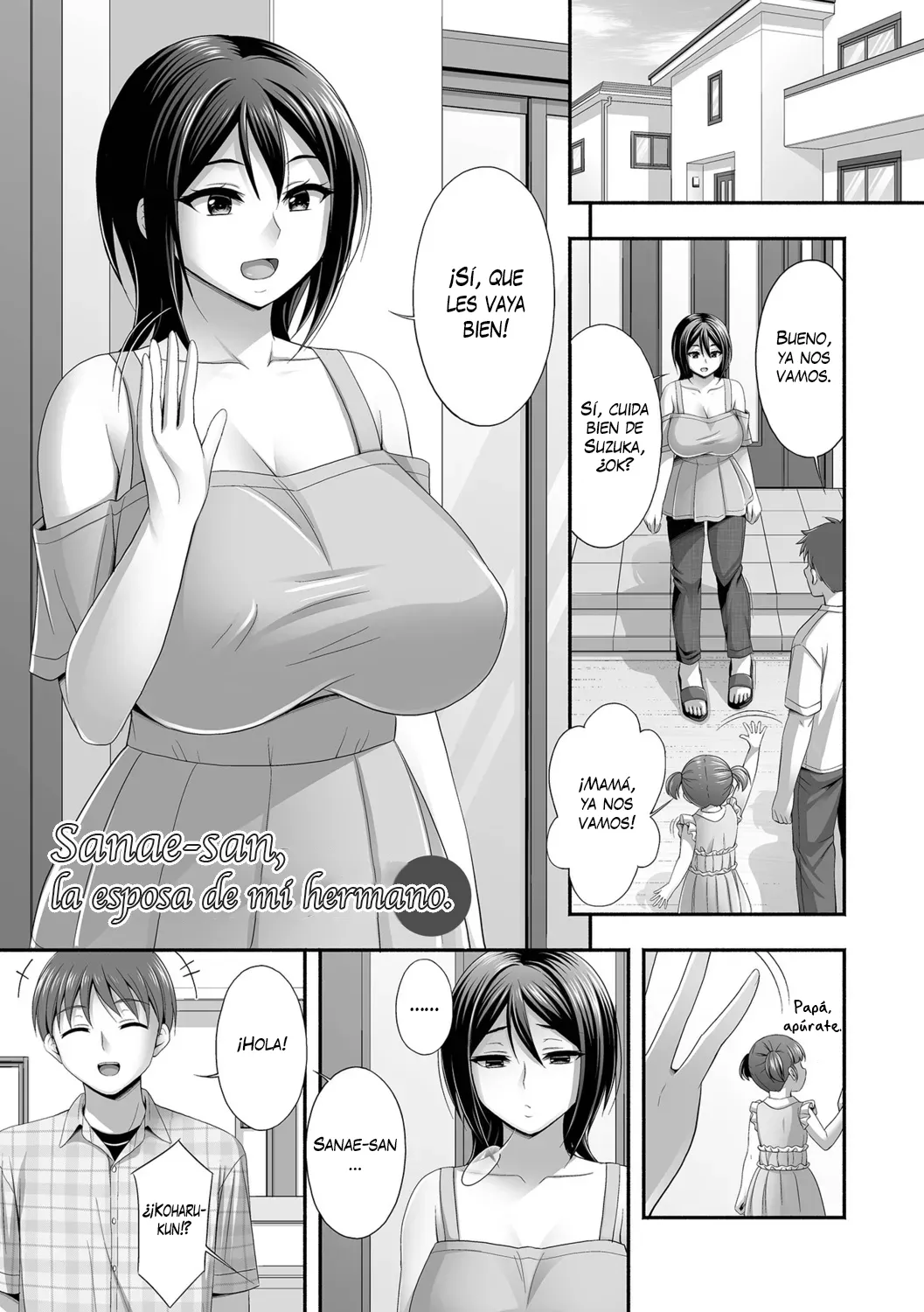 Aniyome to no Himitsu no Kankei｜Mi Relación Secreta con mi Cuñada page 3 full